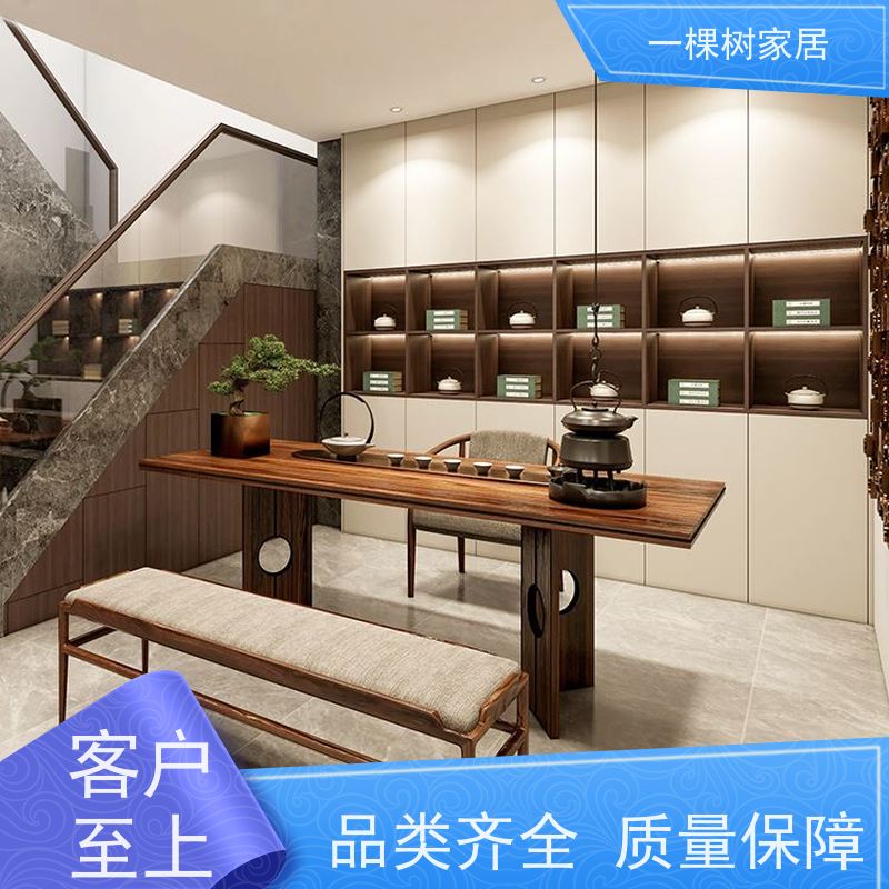 一棵树家居 禅意书房茶室 茶叶展示柜定制 传统工艺匠心制造