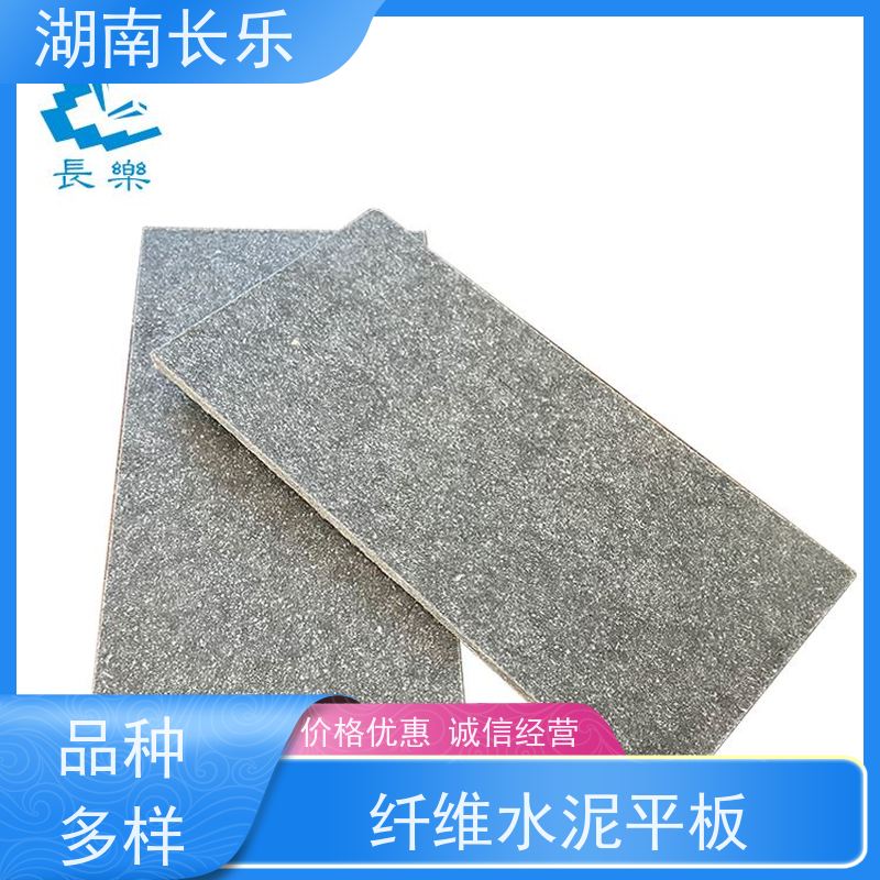 长乐建材 纤维增强水泥平板 耐候性好 抗紫外线 不易受损破裂