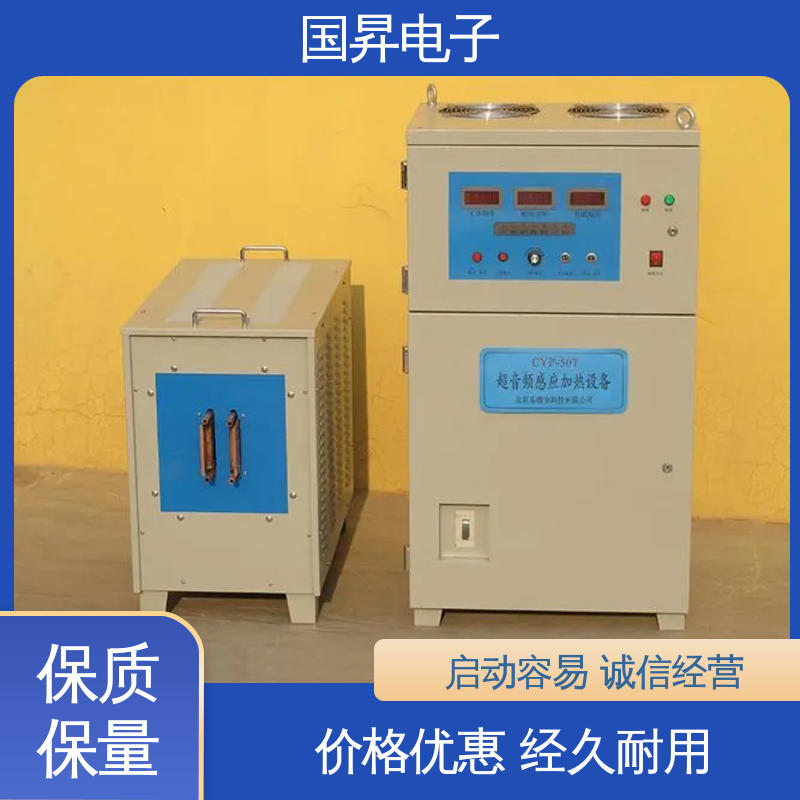 国昇电子 200KW超音频感应加热 工件抗断裂 抗疲劳 坚固耐用