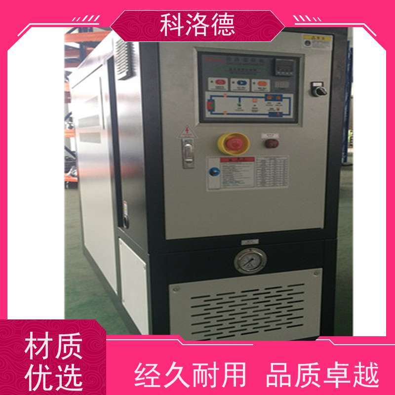 橡胶模温机导热油加热炉高温油温控制机运行稳定使用便捷