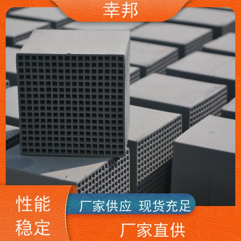 幸邦 高温活化烧制 防水蜂窝活性炭 空气净化用 通孔阻力小 吸附能力强