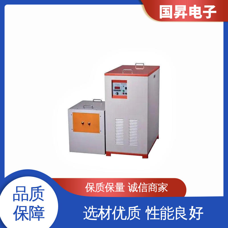 国昇电子 GS50KW超音频感应加热 快捷方便 易于管理 坚固耐用