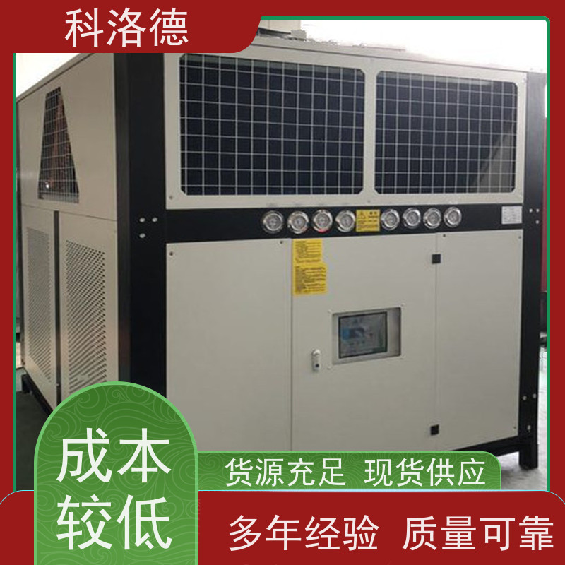 高低温控温机活塞式冷冻机油冷机多种规格型号可定制