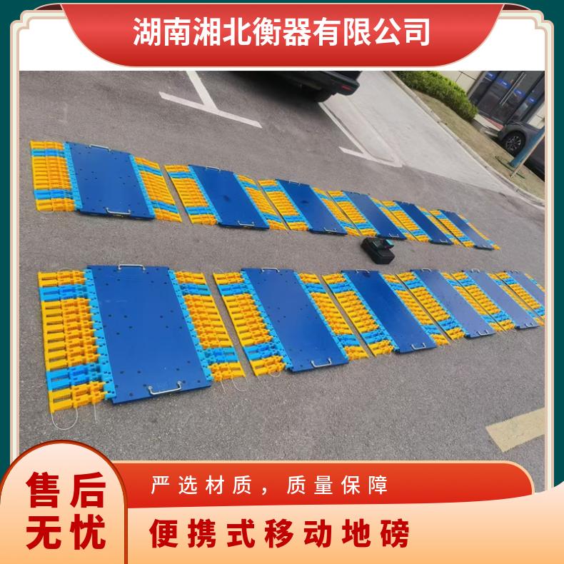 H-W255汽车轮荷仪 1托2便携式轴重秤 小轿车重量检测设备