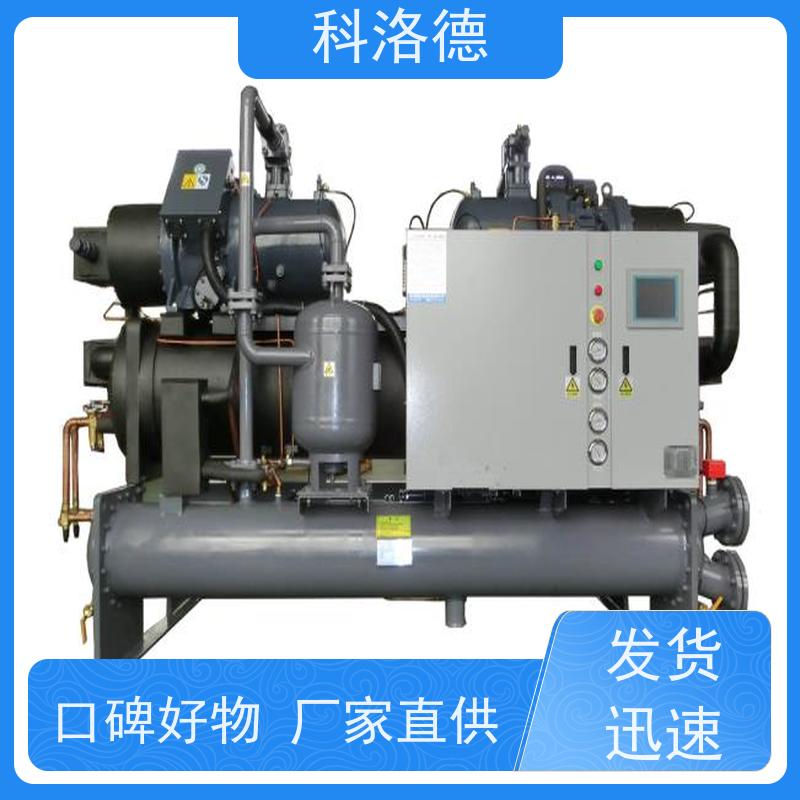 水冷冰水机风冷涡旋冷却机油冷机多种规格型号可定制
