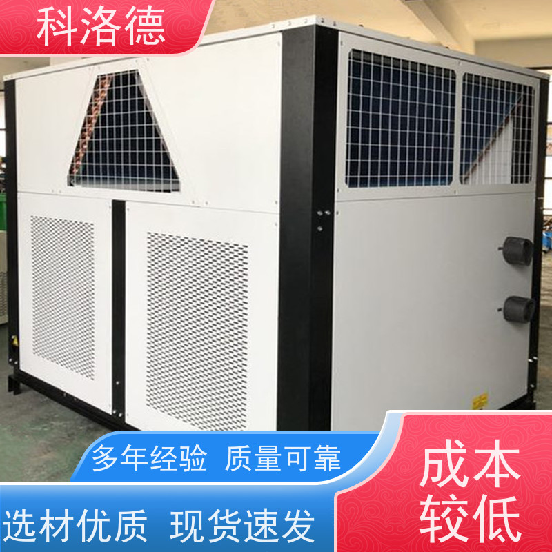 60匹水冷冰机吹膜用冷水机油冷机节能降温优选 结构紧凑 成本更低