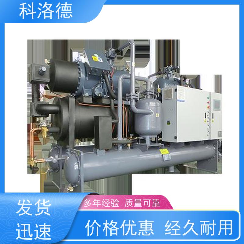 冰水制冷机冷冻机组风冷螺杆冷水机耐腐蚀坚固耐用 操作简单