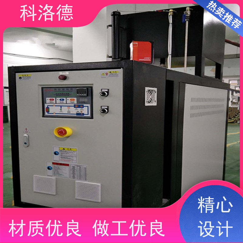 72KW电加热油炉模具控温机高温油温控制机运行稳定使用便捷
