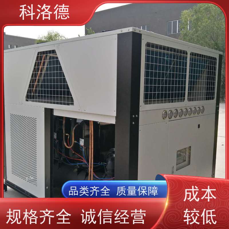 60匹水冷冰机冷冻机组螺杆冷水机厂家多种规格型号可定制