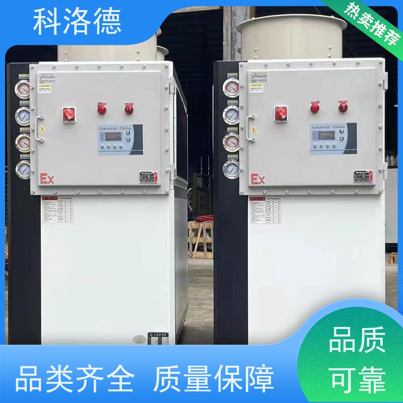 高低温控温机20匹冷水机乙二醇冷冻机类型齐全高性价比