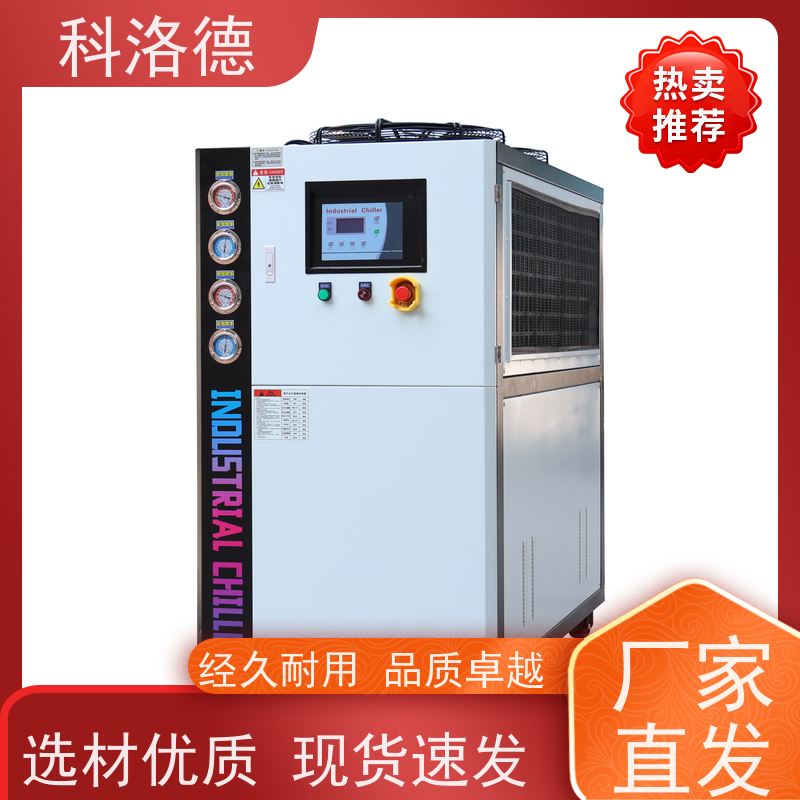 螺杆冰水机组冷热一体机低温冷冻机制冷能效高低能耗低噪音