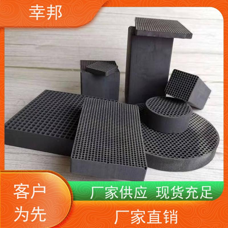 幸邦 无烟煤 净化蜂窝活性炭 微孔发达 通孔阻力小 吸附能力强