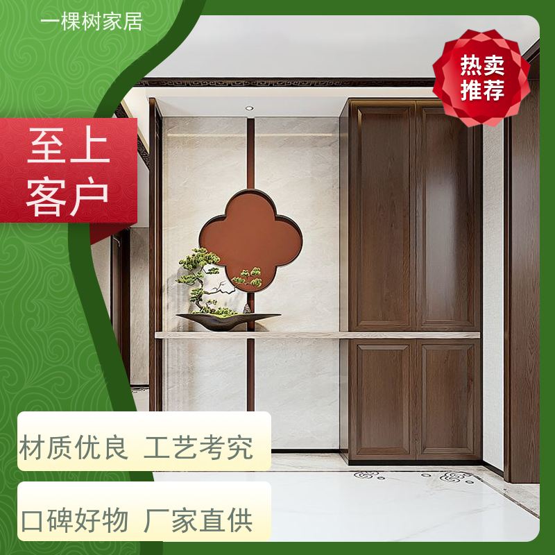 一棵树家居 别墅样板房装修 黑胡桃定制衣柜 厂家直营 售后无忧