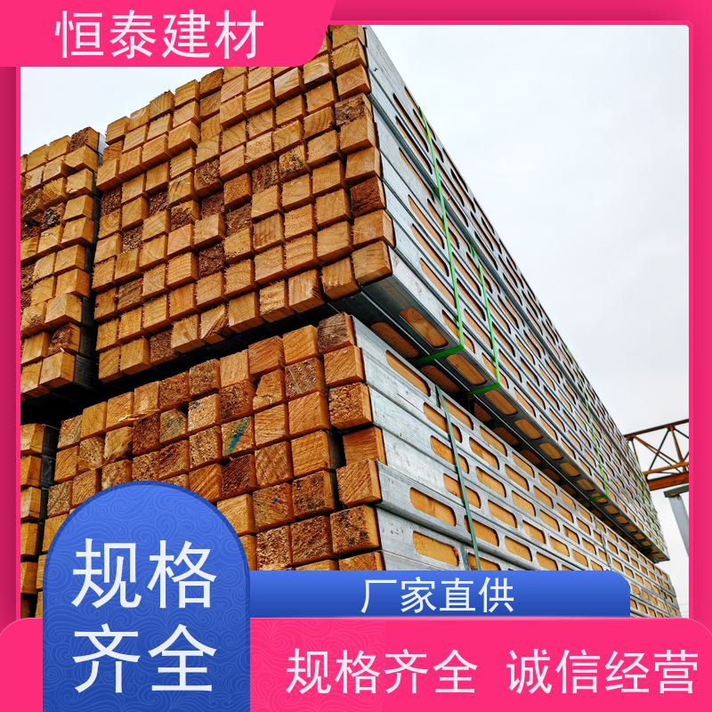 恒泰建材 齐头钢木龙骨 尺寸统一无下差 可定制定尺