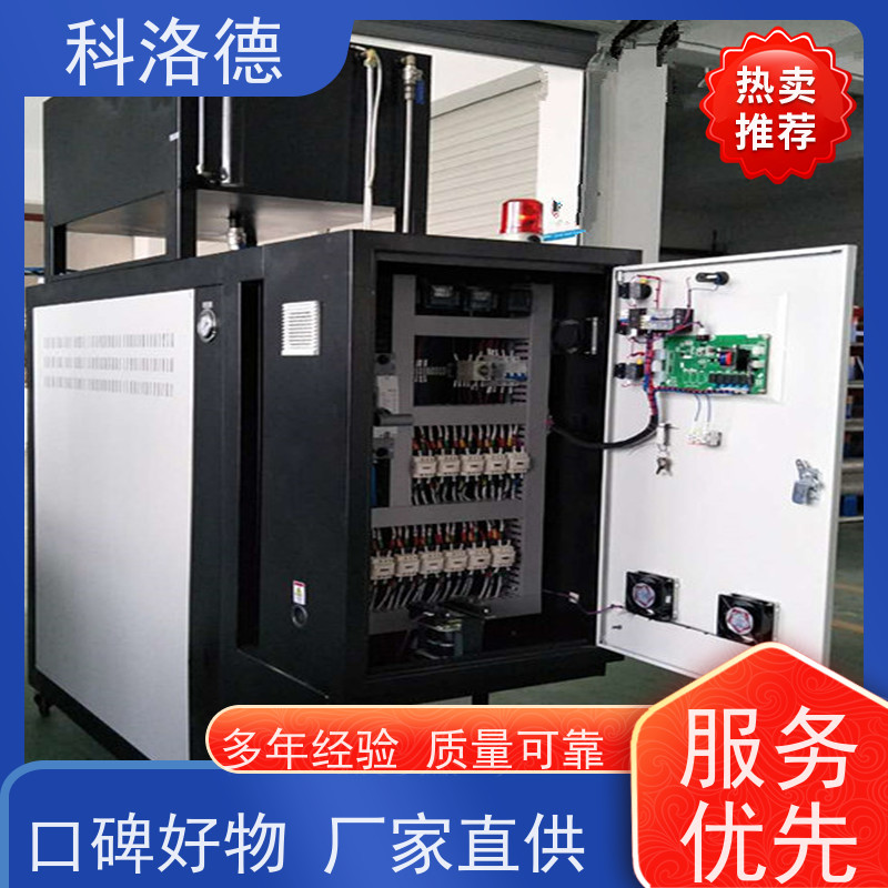 48KW导热油电加热炉温度控制系统模温机技术多功能低能耗