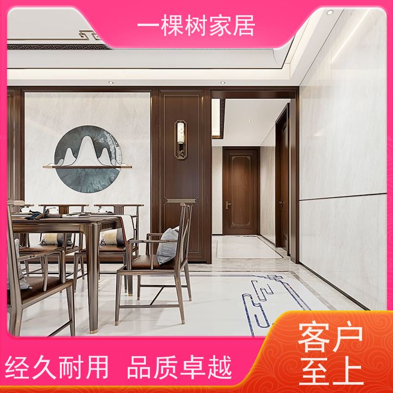 一棵树家居 300平方别墅装修 黑胡桃家具品牌 纹理自然 触感细腻