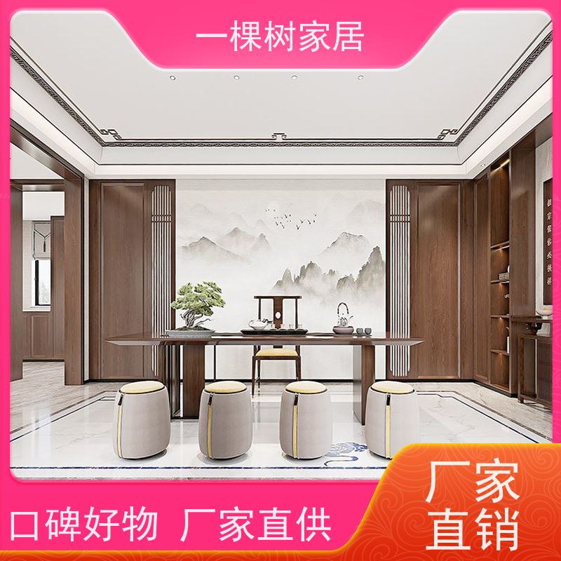 一棵树家居 别墅室内装修 黑胡桃定制衣柜 匠心工艺 品质可靠