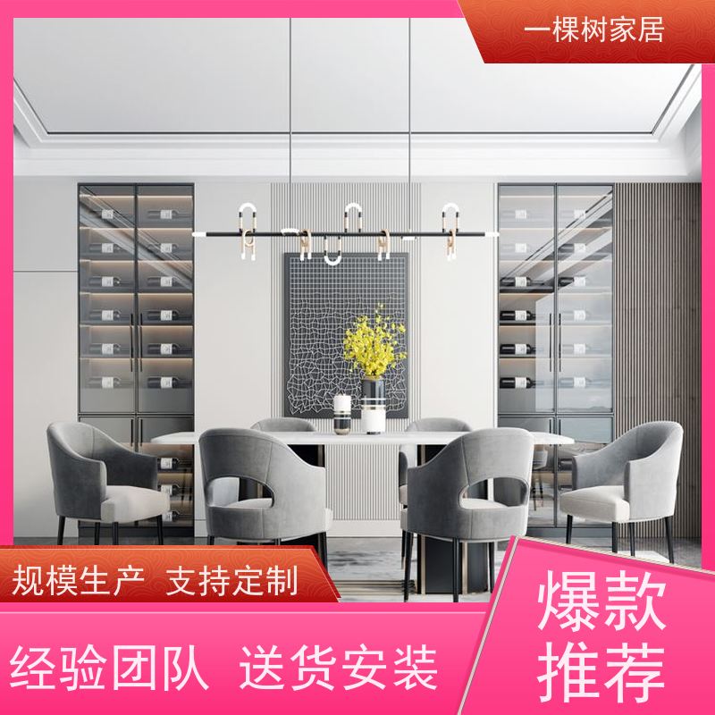 一棵树家居 现代简约餐厅 餐边柜工厂定制 匠心品质 坚实耐用