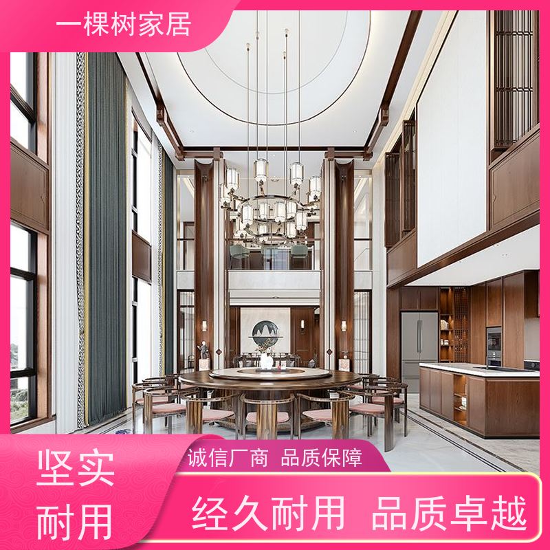 一棵树家居 别墅装饰装修 黑胡桃定制衣柜 全案设计 出效果图
