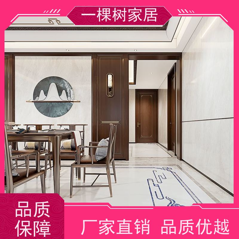 一棵树家居 别墅样板房装修 黑胡桃家具品牌 匠心工艺 品质可靠