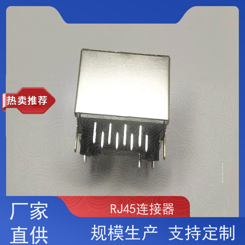 RJ45网络变压器 百兆网口RA19013H02GA 工业以太网 卧式立式 连接头