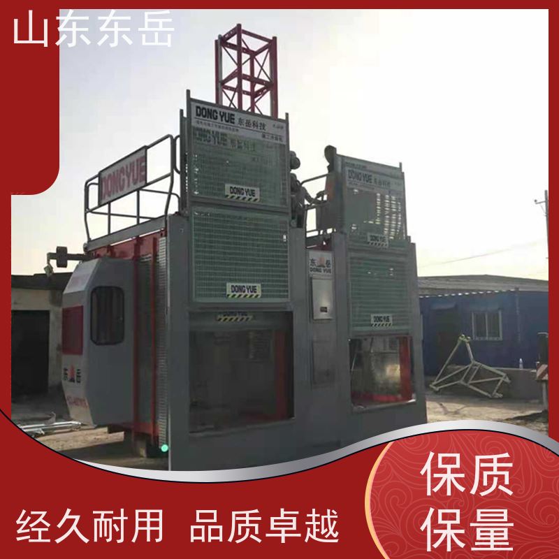 东岳建机施工升降机 SC200/200建筑工地高空作业建筑电梯 三驱50米