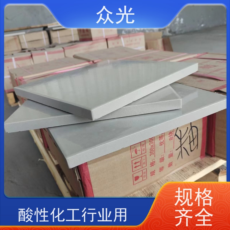 众光 耐酸陶瓷砖 具有有效耐弱酸腐蚀性能 品质可信 诚信经营
