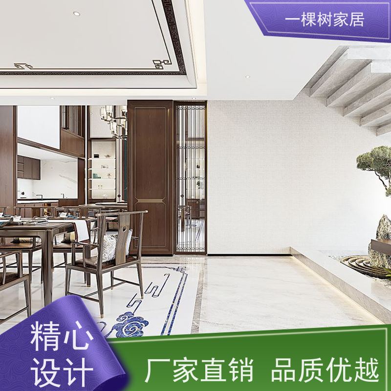 一棵树家居 300平方别墅装修 黑胡桃家具品牌 全案设计 出效果图