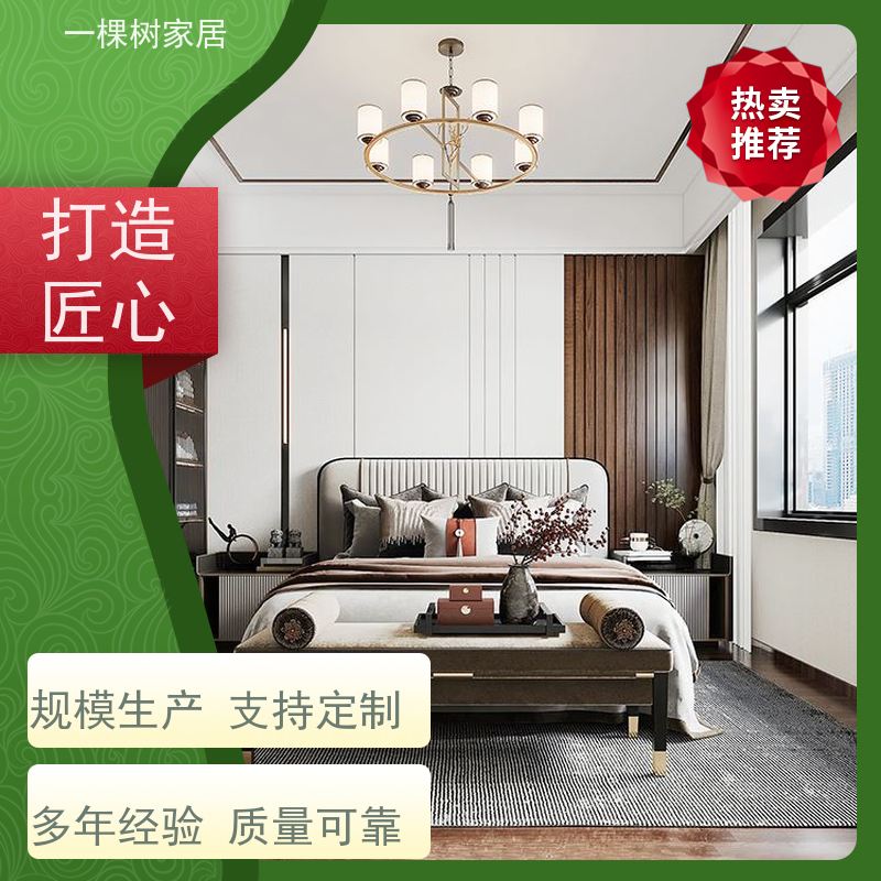 一棵树家居 别墅装饰装修 黑胡桃定制衣柜 厂家直营 售后无忧