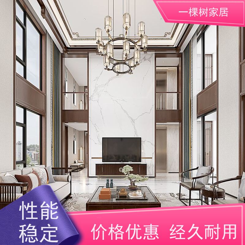一棵树家居 别墅室内装修 黑胡桃全屋定制 匠心工艺 品质可靠