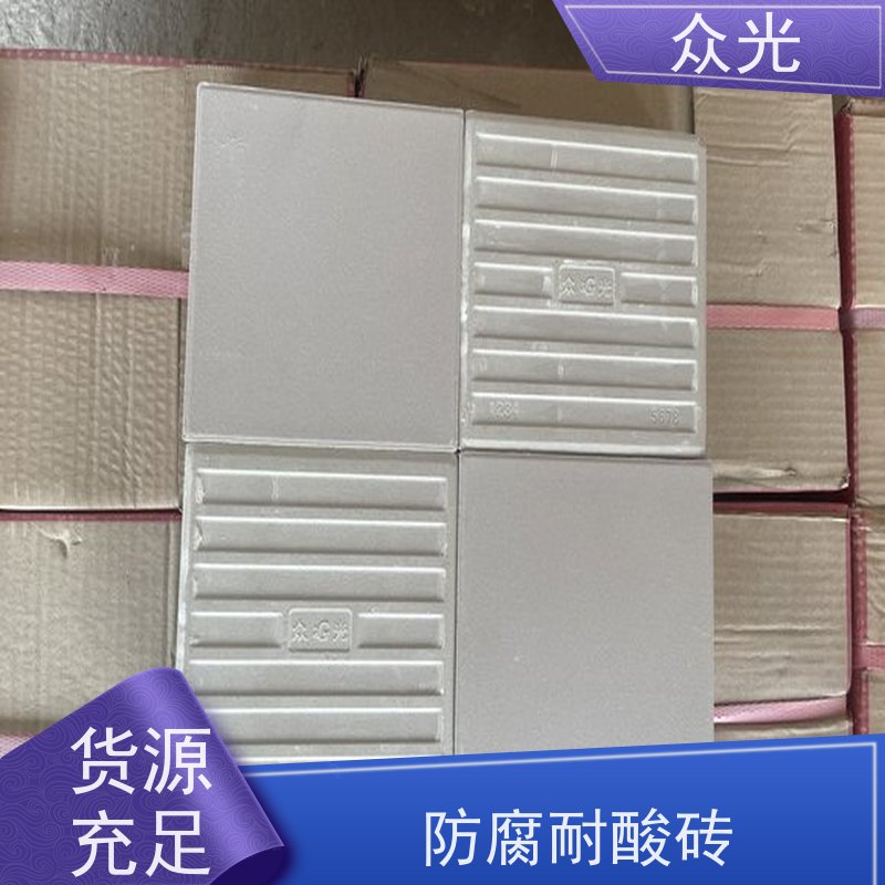 众光 耐酸陶瓷砖 粘结力强 铺设方便 适用范围广