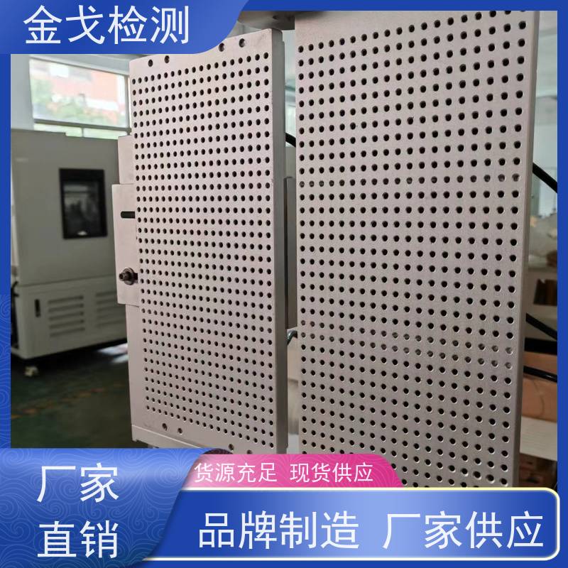 金戈检测 手机自动弯折测试仪 适用于各种橡胶 按需求定制
