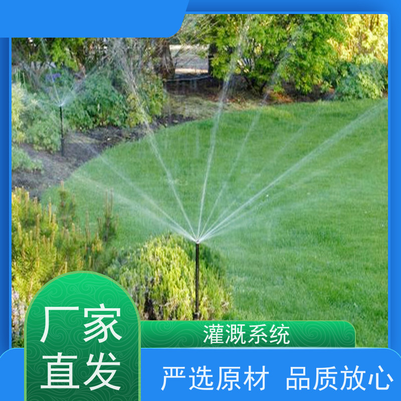 淋达LINDAICS 智能灌溉 5个电磁阀 多种控制方式 使用寿命长