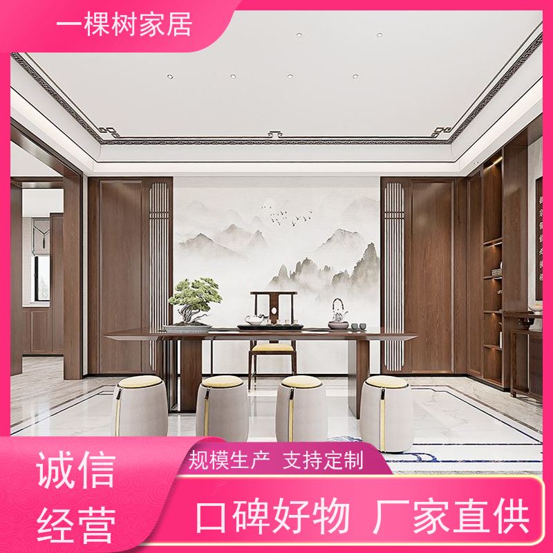 一棵树家居 别墅原木风装修 黑胡桃全屋定制 匠心工艺 品质可靠