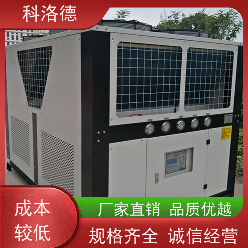 不锈钢冷水机组水冷式冷冻机油冷机制冷能效高低能耗低噪音