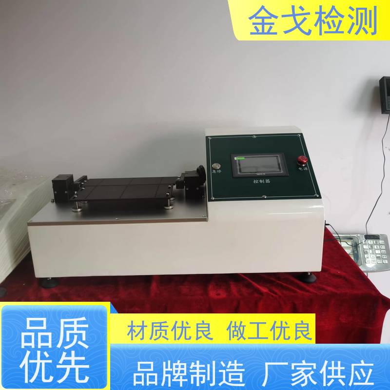 金戈检测 塑胶折弯试验机 耐用 美观之效果 按需求定制