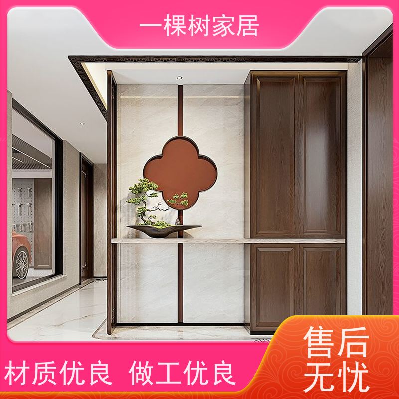 一棵树家居 别墅装饰装修 黑胡桃家具品牌 纹理自然 触感细腻