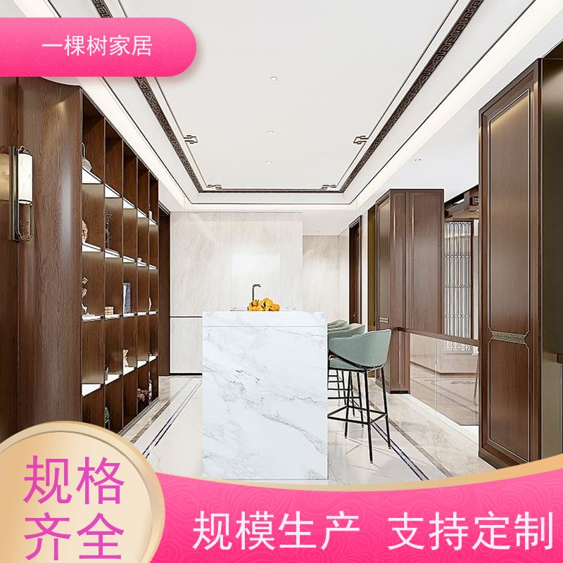 一棵树家居 别墅样板房装修 黑胡桃定制家具 匠心工艺 品质可靠