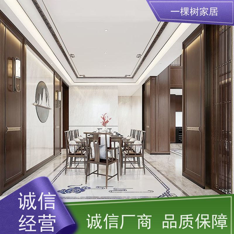 一棵树家居 别墅样板房装修 黑胡桃全屋定制 匠心工艺 品质可靠