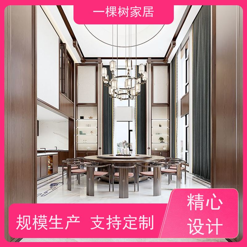 一棵树家居 300平方别墅装修 黑胡桃整木定制 纹理自然 触感细腻
