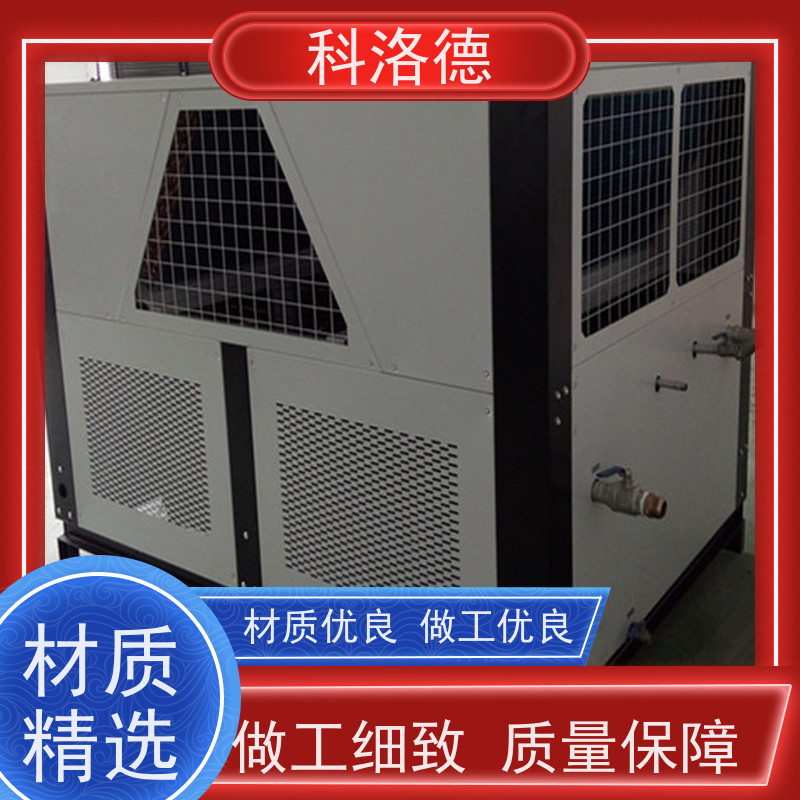 造粒挤出冷水机组水冷型螺杆机涡旋冷冻机环保低噪 按需定制