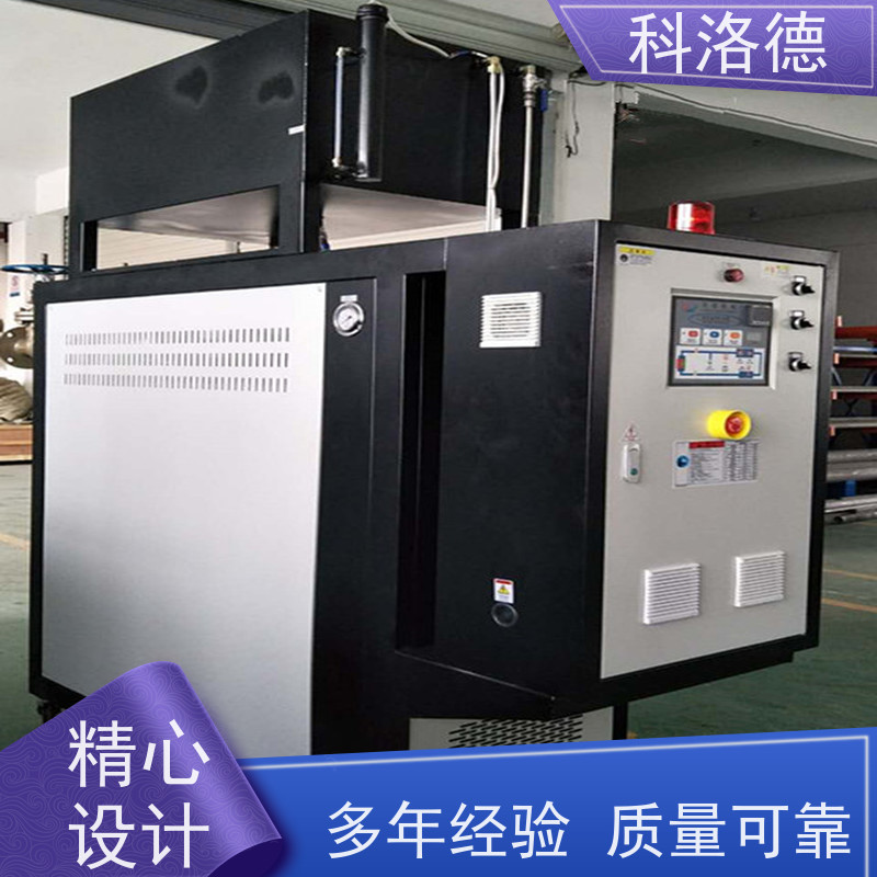 LEWT-10模温机 温控范围+15至300度 加热冷却PID控制 多功能 低能耗