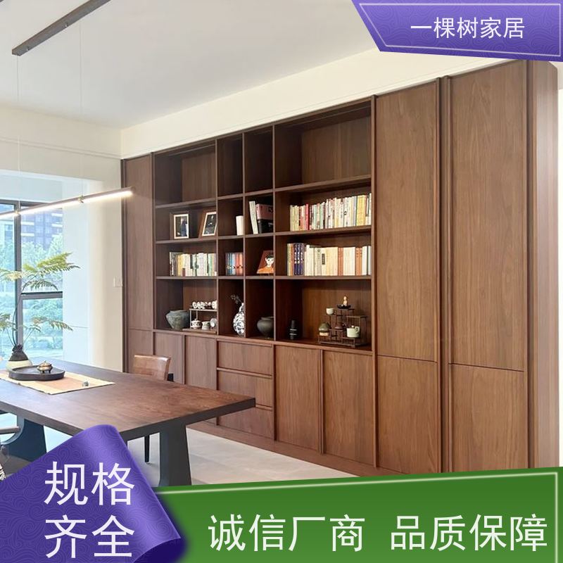 一棵树家居 别墅装修新中式 黑胡桃定制家具 风格多样 高贵典雅