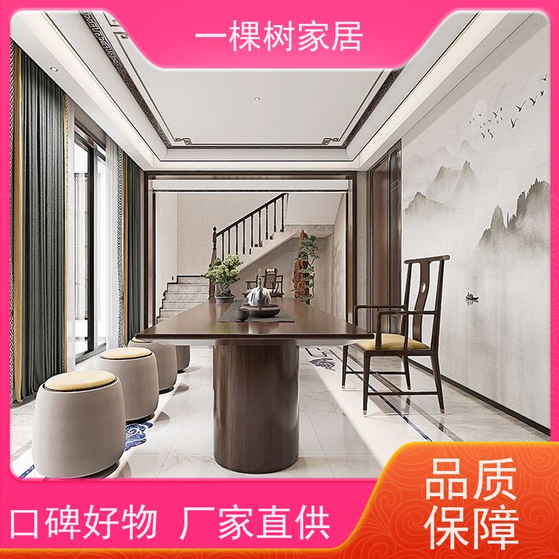 一棵树家居 别墅装饰装修 黑胡桃家具品牌 厂家直营 售后无忧