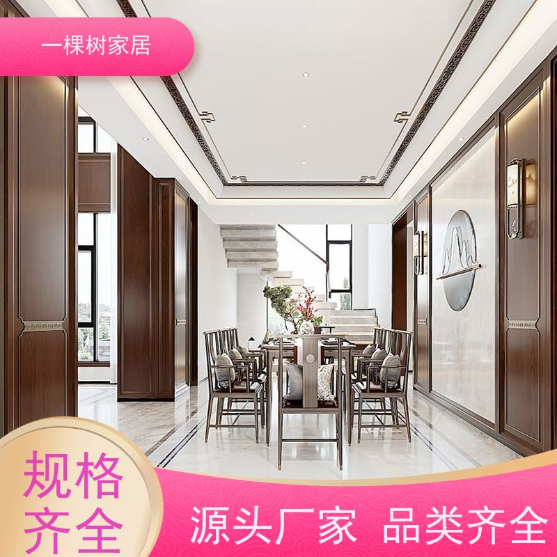 一棵树家居 300平方别墅装修 黑胡桃定制家具 厂家直营 售后无忧