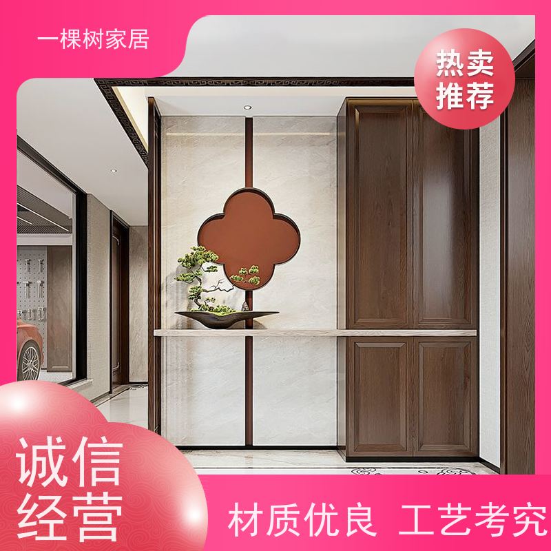 一棵树家居 别墅装饰装修 黑胡桃定制家具 纹理自然 触感细腻