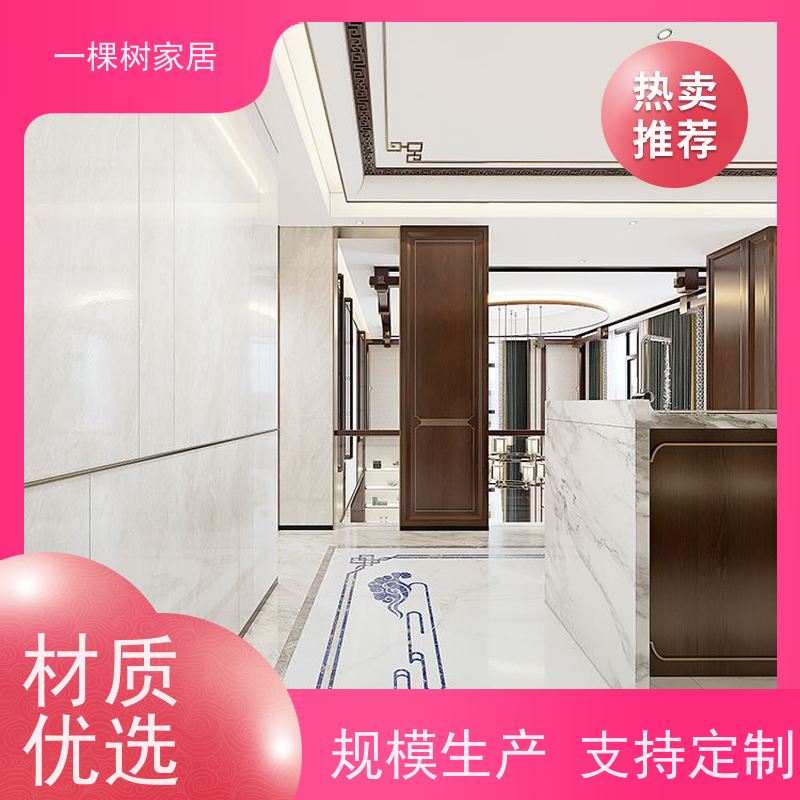 一棵树家具 别墅装饰装修 黑胡桃整木定制 纹理自然 触感细腻