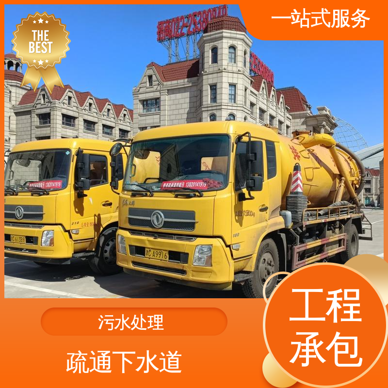 北 辰区 专业抽泥浆 吸污车租赁 清掏市政窨井 免费上门勘察