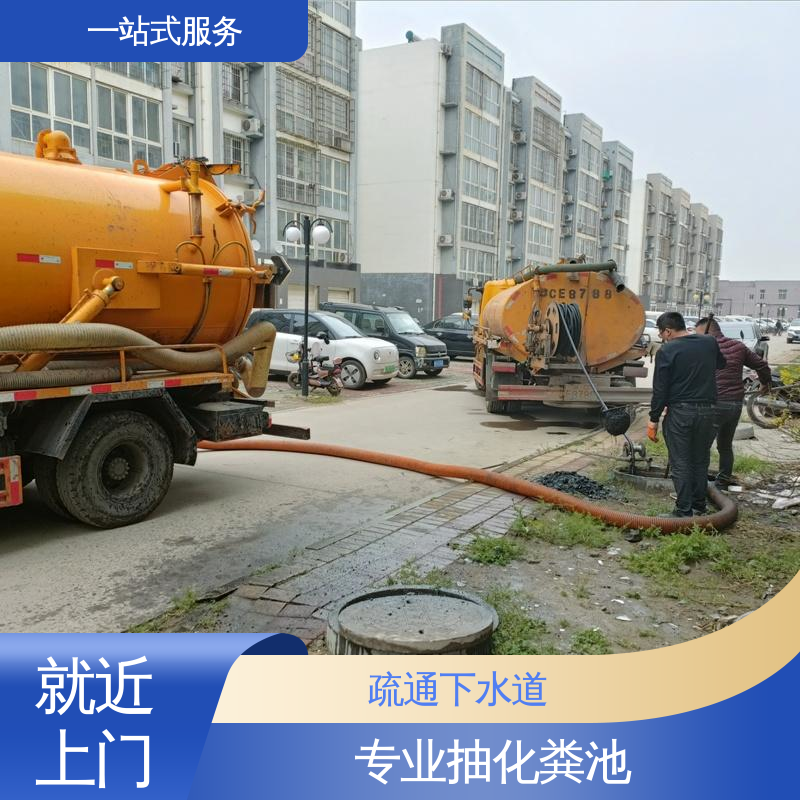 武清区 管道疏通 大型市政管网清淤检测 专业团队 就近上门