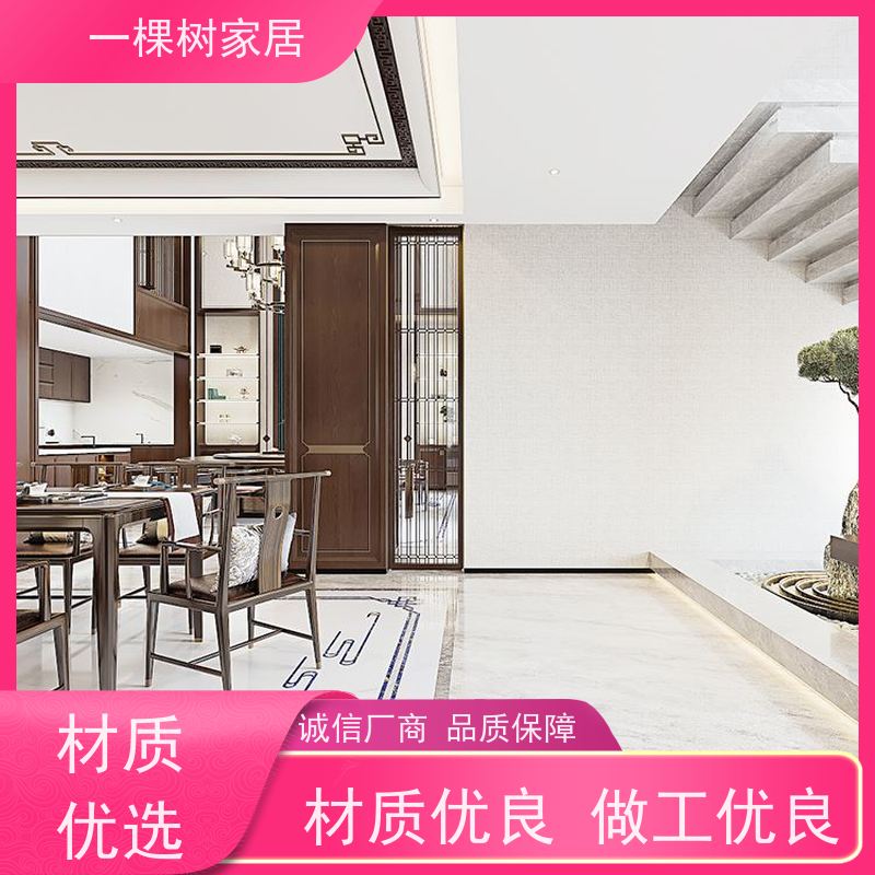 一棵树家居 300平方别墅装修 黑胡桃全屋定制 厂家直营 售后无忧